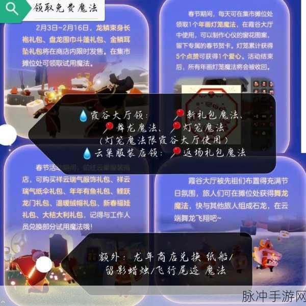 光遇游戏攻略，如何永久性删除好友