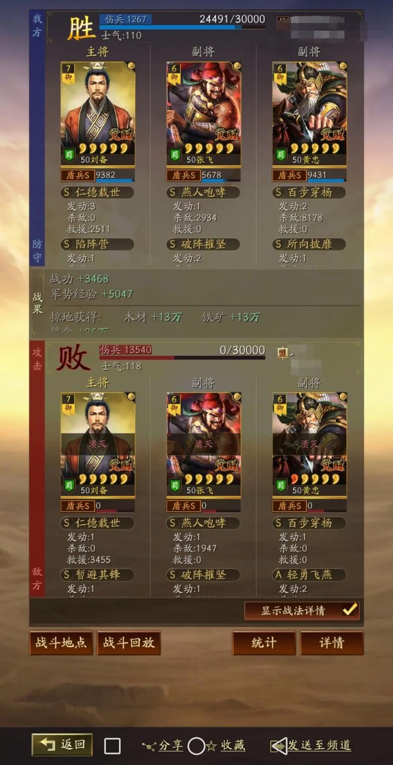 三国志战略版侠客军资源获取全攻略