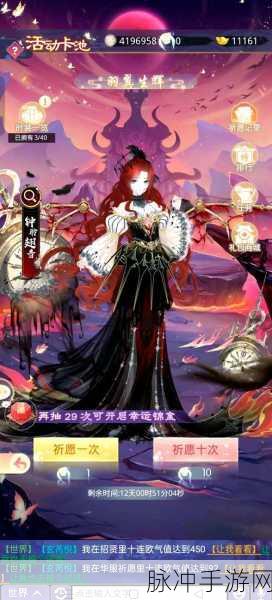 阴阳师抽卡攻略，欧皇指南，揭秘轻松抽取SSR卡牌秘籍