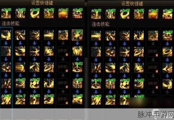 DNF 手游，职业技能学习全攻略 主动技能详解