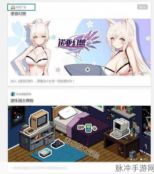 豆瓣留言时间查看秒数，手游玩家攻略秘籍