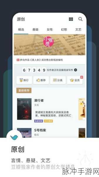 豆瓣留言时间查看秒数，手游玩家攻略秘籍