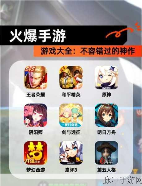 手游世界，探秘致胜秘诀与数据攻略