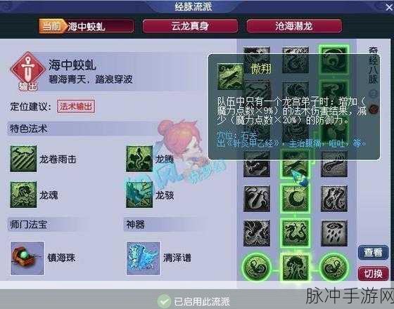 梦幻西游大唐加强攻略，效率任务提升10分钟，新丁玩家不容错过