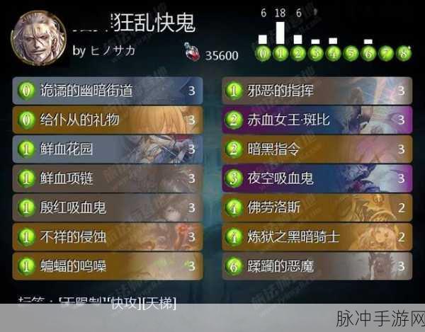 影之诗吸血鬼蝙蝠快鬼卡组搭配攻略深度解析