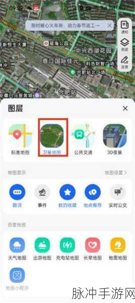 高德地图全景探秘，手游世界的导航新视角