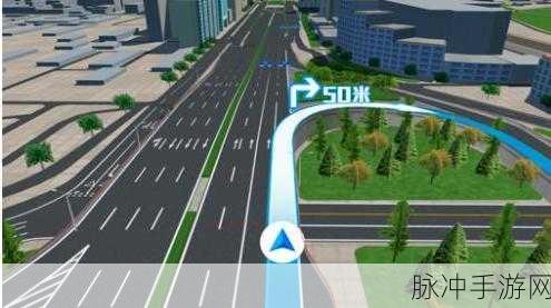高德地图全景探秘，手游世界的导航新视角