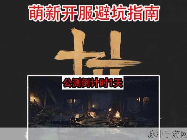燕云十六声手游预约测试全攻略，快速通道与详细指南