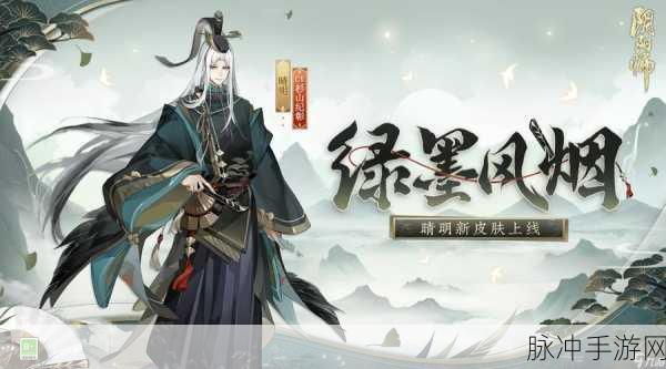 阴阳师手游晴明满级属性全解析与速度图一览