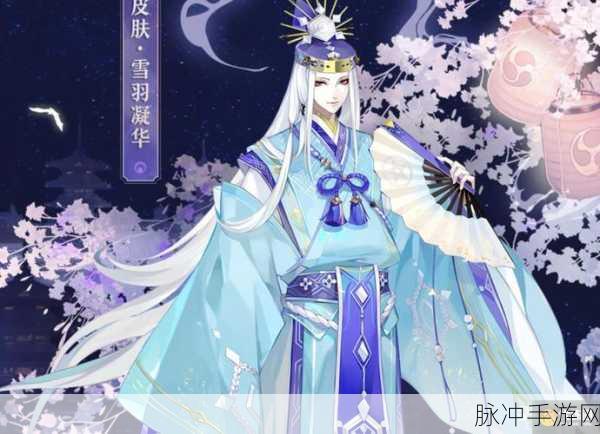 阴阳师手游晴明满级属性全解析与速度图一览