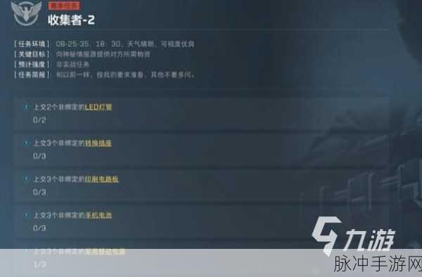 三角洲行动深度攻略，安全箱与卡包获取全解析