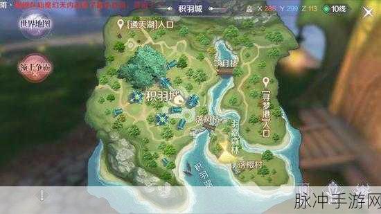 完美世界手游任务攻略，任务满了怎么办？学会放弃不必要的任务