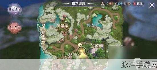 完美世界手游任务攻略，任务满了怎么办？学会放弃不必要的任务