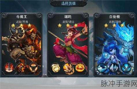 乱斗西游武德星君获取攻略，全面解析与实战指南