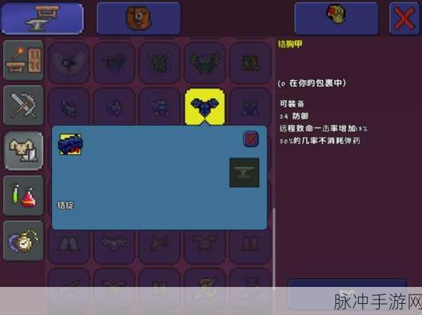 泰拉瑞亚蘑菇矛解锁与售卖全攻略