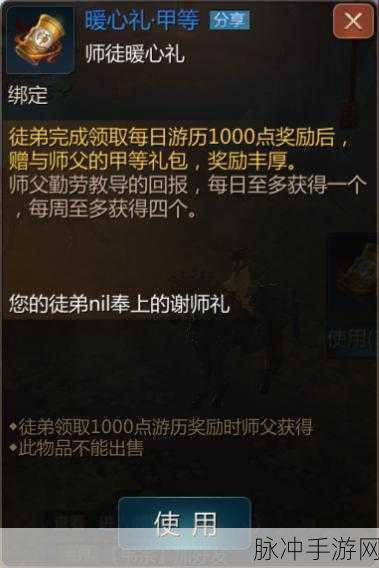 剑侠世界2战力提升全攻略，助你成为顶尖高手