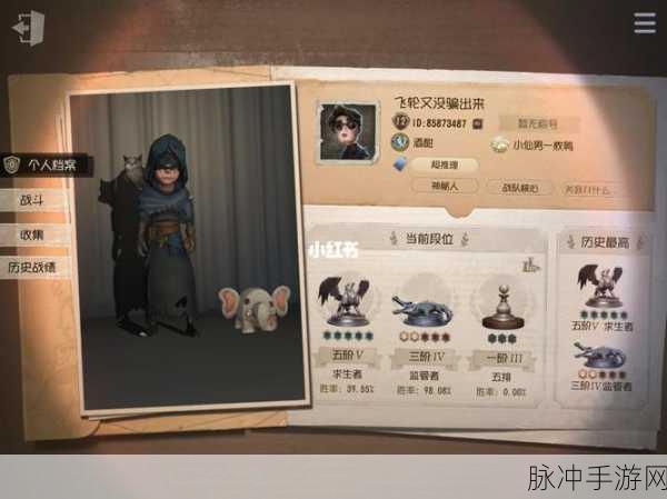 深度解析第五人格主线任务的奥秘与攻略
