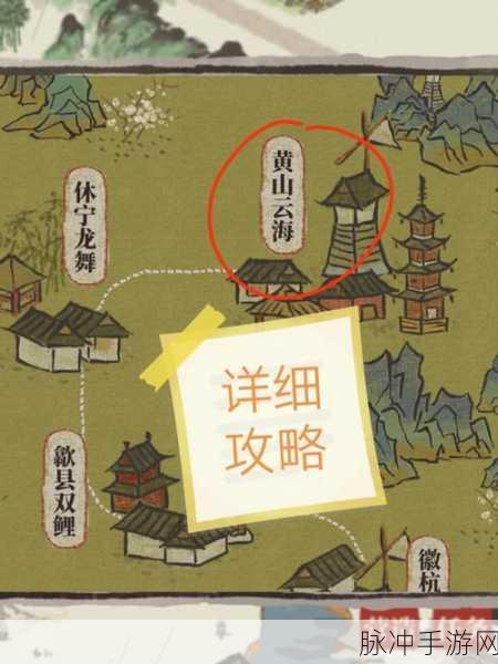 江南百景图丽娘府宅探险攻略，揭秘最后一个宝箱位置图解