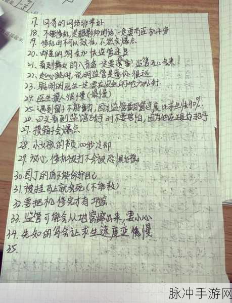 第五人格，掌控全局 溜屠秘籍大公开