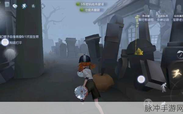 第五人格，恐怖传说与现实的交织探秘