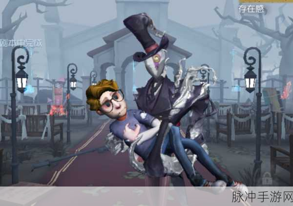 第五人格，恐怖传说与现实的交织探秘
