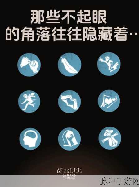 第五人格人格点与天赋点数获取全攻略