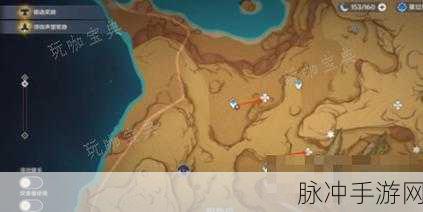 原神，微暗之火灵谷木收集全指南