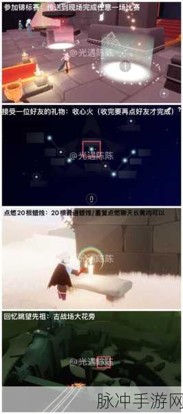 光遇玫瑰的朋友与玫瑰向导位置全攻略