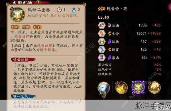 阴阳师手游自动战斗指定技能释放，全面设置方法分享