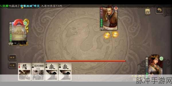 三国杀老版伏皇后技能深度剖析及策略运用