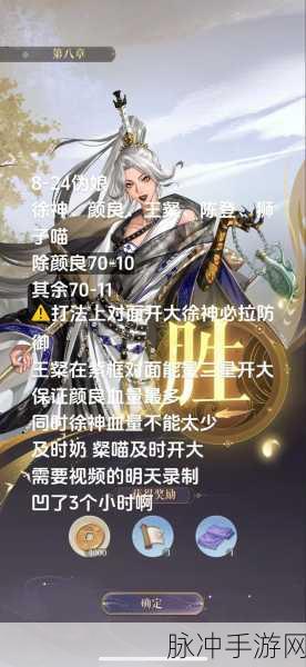 代号鸢看板个性化定制全攻略，轻松解锁更换技巧，打造你的专属视觉盛宴