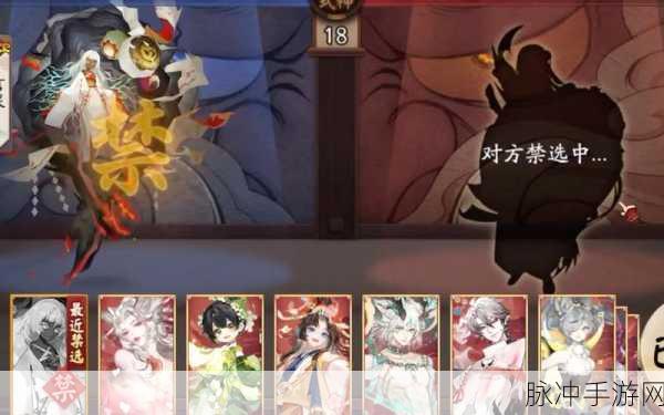 阴阳师涂壁速刷全攻略