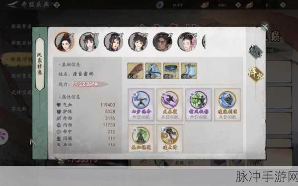 墨剑江湖侠隐岛探秘指南，全方位提升秘籍
