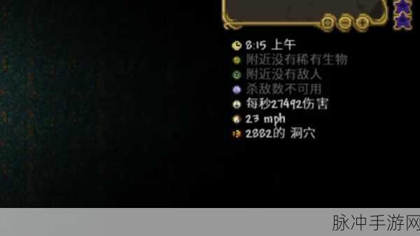 泰拉瑞亚海蓝权杖获取秘籍大揭秘