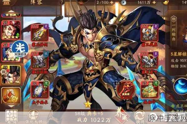 少年三国志零，新手白嫖武将与 VIP 武将免费拿秘籍