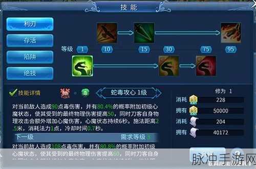 倩女幽魂手游刀客技能搭配全攻略