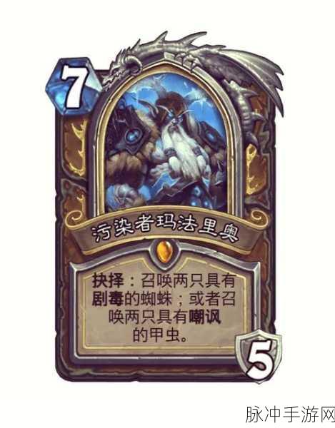 炉石传说冰封王座爆牌贼卡组,最新爆牌贼玩法攻略