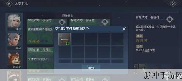 妄想山海，宠物获取秘籍与抓捕技巧全解析