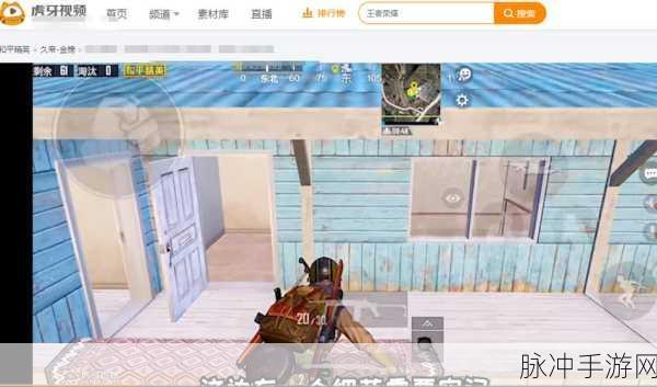 和平精英飞鹰榜入口全解析 带你轻松上榜