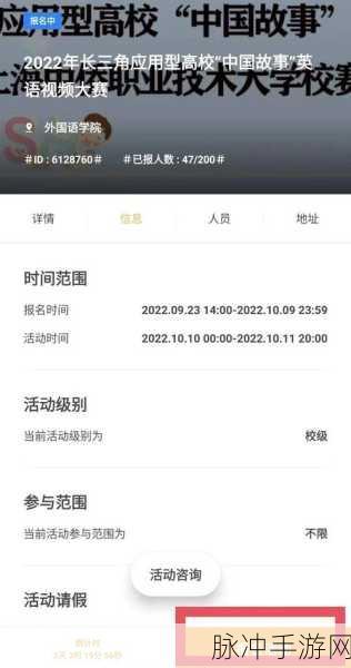 到梦空间APP活动填写全攻略，手游公司视角