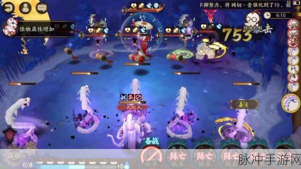 阴阳师手游雨女竞速副本1-10层通关全攻略及阵容搭配