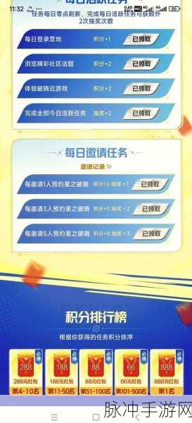 如何获取免费且无人使用的王者荣耀账号全攻略