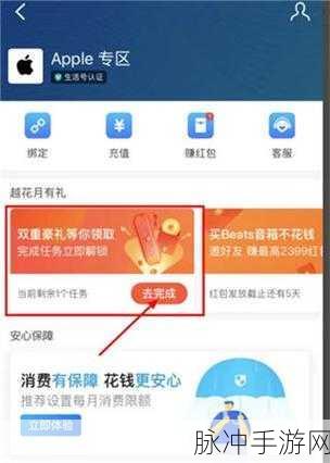 如何获取免费且无人使用的王者荣耀账号全攻略
