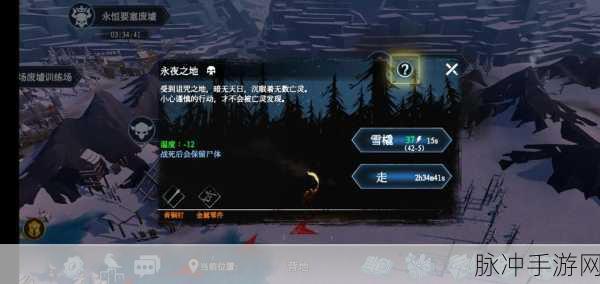 冰原守卫者博克村地宫进入全攻略