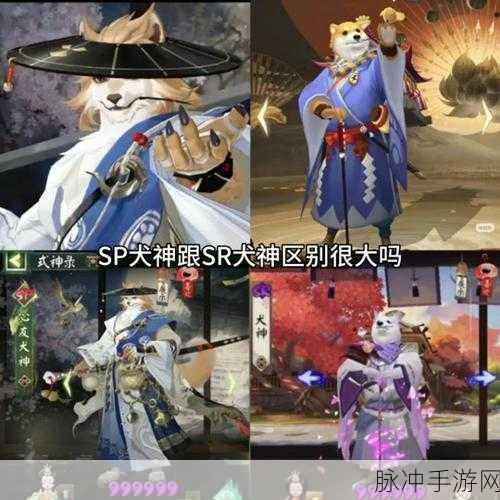 阴阳师手游犬神御魂搭配全攻略