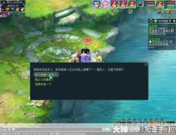 梦幻西游三维版垂泪舞姬怜香任务完成攻略分享