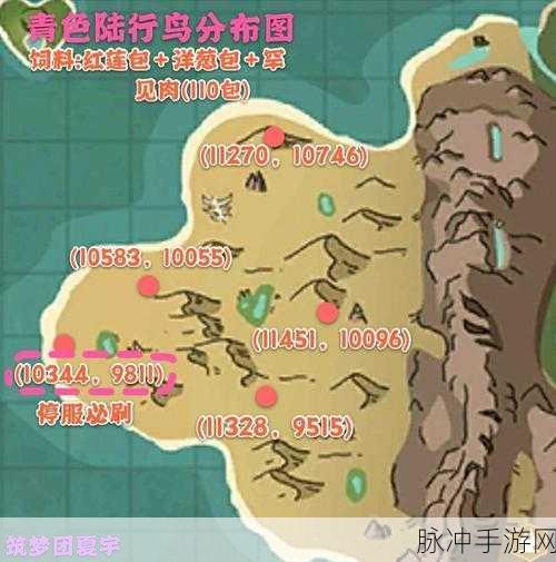 创造与魔法新手必备，坐骑选择指南