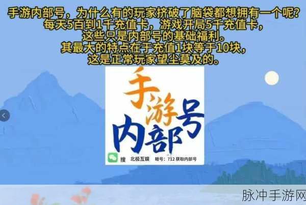 诛仙手游攻略，超越服务期等级后的任务指南