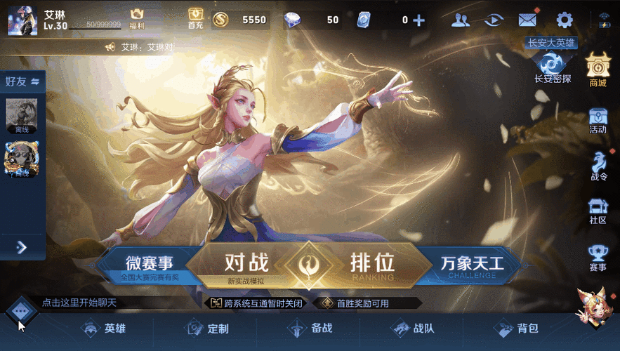 王者荣耀最新更新动态及深度解析