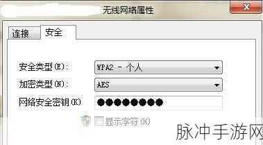 苹果13信息感叹号去除攻略，手游玩家必备技巧